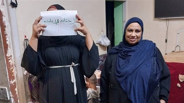 لا ختان الاناث 