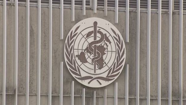 الصحة العالمية 