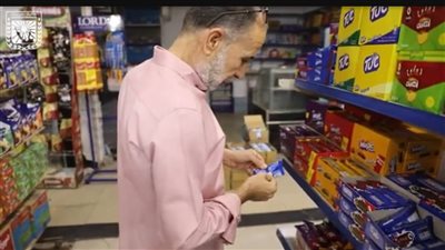  ضبط 16 طن سكر وبنزين و1178 قاروصة سجائر قبل البيع في السوق السوداء بجنوب سيناء | صور