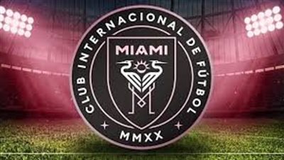 إنتر ميامي ينفي مشاركته في مباراتين وديتين أمام الهلال والنصر بموسم الرياض