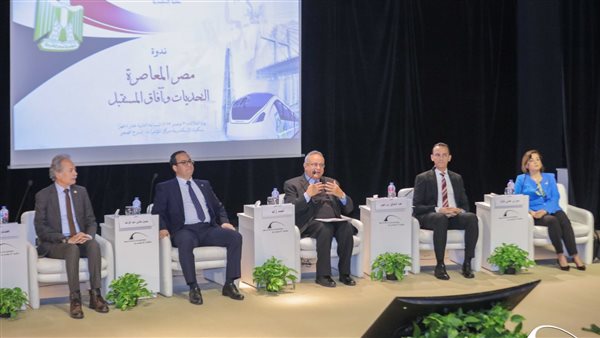 ندوة مصر المعاصرة