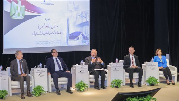 ندوة آفاق المستقبل