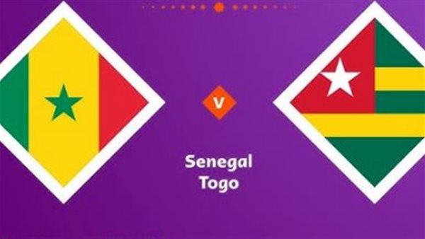 مباراة السنغال وتوجو