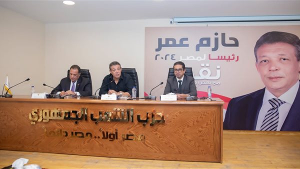 جانب من حملة حازم