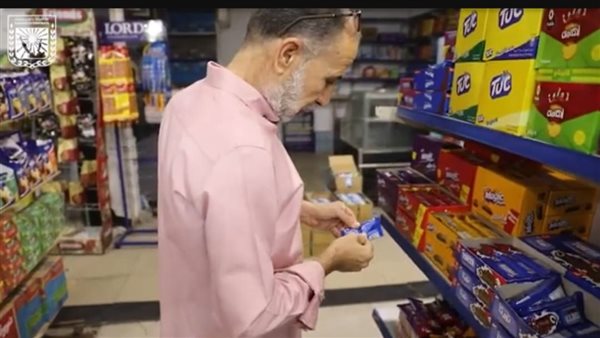 حملة تموينية