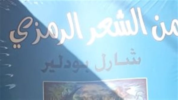 غلاف الكتاب