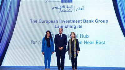 المشاط: إطلاق المركز الإقليمي لبنك الاستثمار الأوروبي في مصر يعزز التعاون مع دول المنطقة