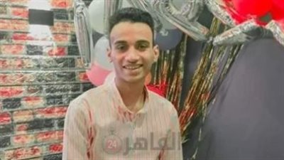راح يحضر فرح رجع جثة.. وفاة شاب إثر اصابته بفرد خرطوش بالفيوم| بث مباشر 