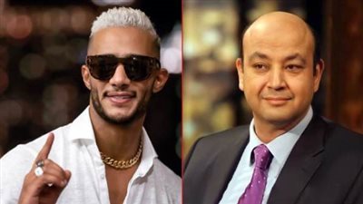 تأجيل دعوى تعويض عمرو أديب ضد محمد رمضان لـ28 ديسمبر للنطق بالحكم | بث مباشر