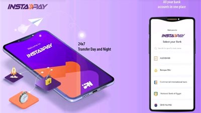 بعد التحديث.. كيفية تحويل الأموال عبر إنستاباي باستخدام QR Code