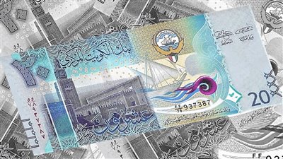 سعر صرف الدينار الكويتي أمام الجنيه مع عودة البنوك للعمل