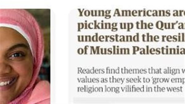 الشباب الأمريكي يقرأ