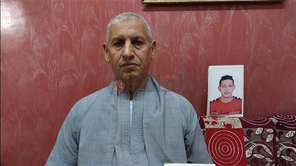 والد المجني عليه