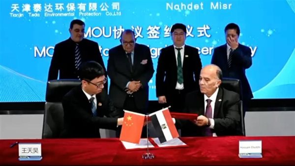 بروتكول تعاون بين