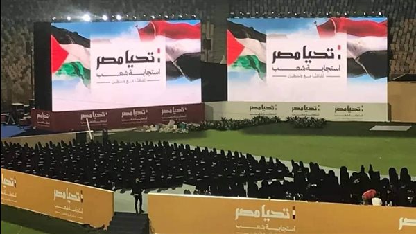 ستاذ القاهرة يستعد