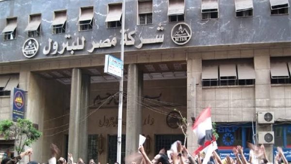 شركة مصر للبترول