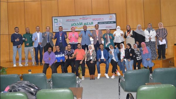 جامعة أسيوط