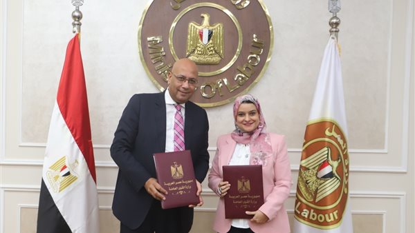 جانب من البروتوكول