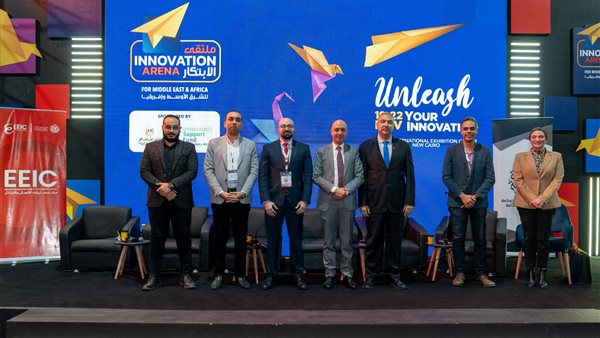 معرض كايرو ICT