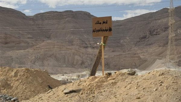 الأرض المعتدي عليها