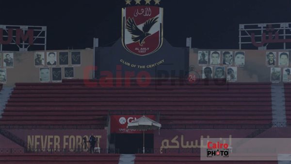 ترتيب مجموعة الأهلي