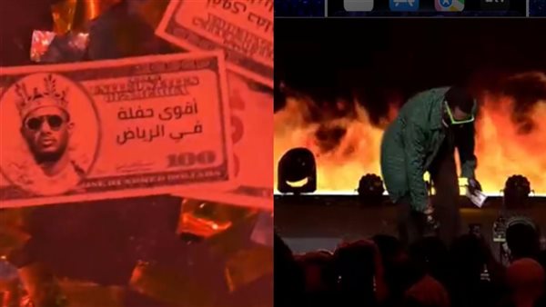 حفل محمد رمضان بالرياض