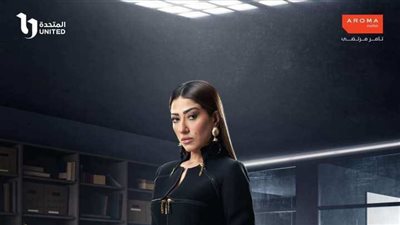 كيف جسدت مروة عيد شخصية الأم القاسية في مسلسل صوت وصورة؟