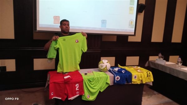 مودرن فيوتشر 