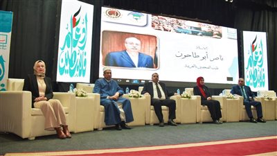 حملة المرشح الرئاسي عبد الفتاح السيسي بالغربية تشارك في مؤتمر حياة كريمة للتوعية بالقضية الفلسطينية