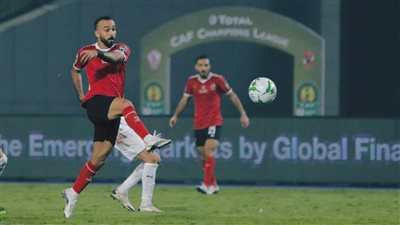 موقف أفشة من المشاركة مع الأهلي أمام الزمالك في الدوري الممتاز