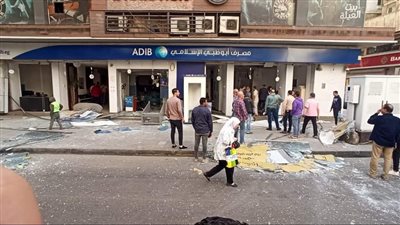 بعد وقوع انفجار بداخله.. فريق من البحث الجنائي يعاين مصرف أبو ظبي الإسلامي فرع لوران بالإسكندرية | بث مباشر