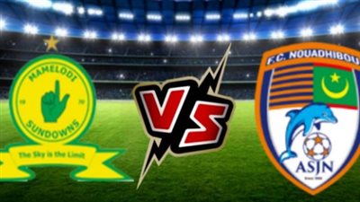 مجموعة بيراميدز.. صن داونز يضرب نواذيبو الموريتاني بثلاثية نظيفة بدوري الأبطال