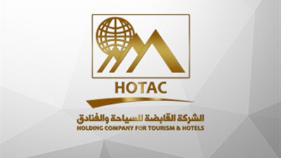 القابضة للسياحة تقرر توزيع سهم مجاني على جميع أسهم الشركة قيمته 5 جنيهات