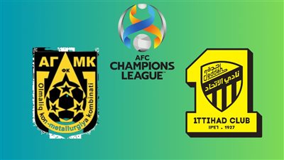 القنوات الناقلة لمباراة الاتحاد وأجمك اليوم في دوري أبطال آسيا 2023/2024 والتشكيل