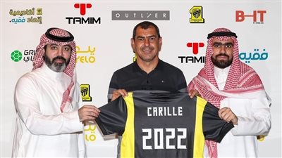 فابيو كاريلي: اتحاد جدة سيهزم الأهلي في مونديال الأندية.. وأحمد حجازي قائد ممتاز | حوار