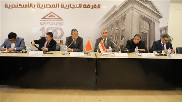 وفد صينى يزور الغرفة