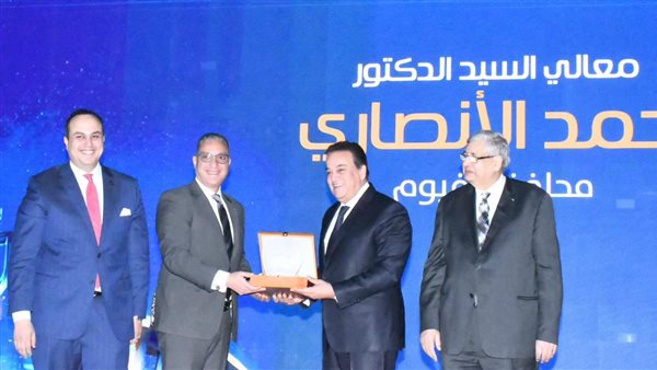 الملتقى الدولي السنوي