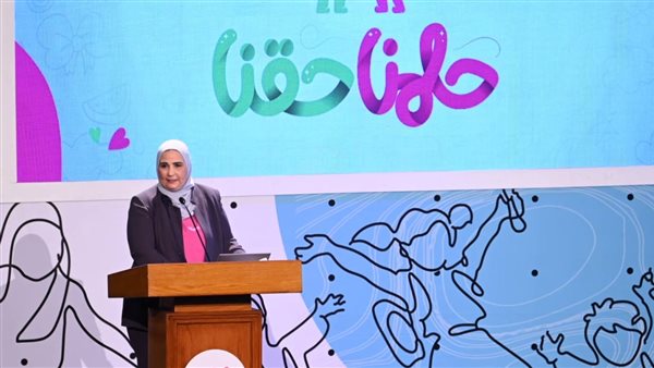 وزيرة التضامن الاجتماعي