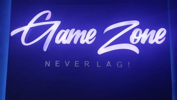 غلق وتشميع سايبر