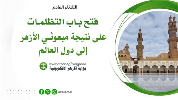  باب التظلمات على