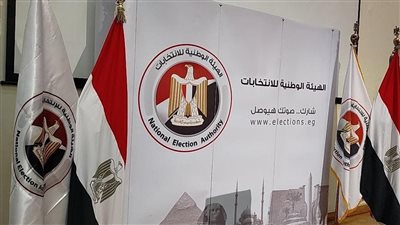 خطوات معرفة لجنة الانتخابات بالرقم القومي 2024.. الاستعلام داخل مصر ولجان الخارج