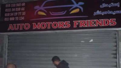 غلق وتشميع معرض سيارات شهير بمدينة نصر