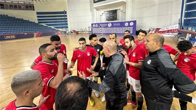 منتخب الصالات يهزم السعودية وديًا استعدادا لكأس الأمم الإفريقية