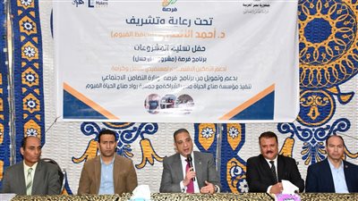 تحت شعار معا نحقق التميز.. محافظ الفيوم يشهد انطلاق فعاليات البرنامج التدريبي معايير الجودة في تقديم الخدمات