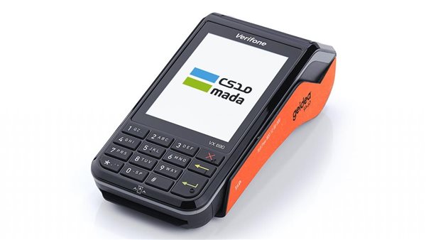 استخراج جهاز نقاط