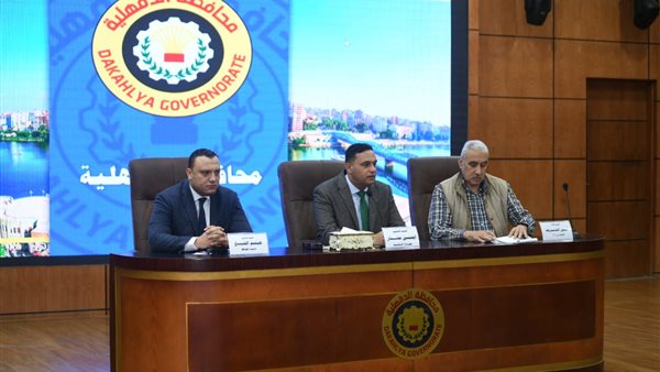 اجتماع محافظ الدقهلية