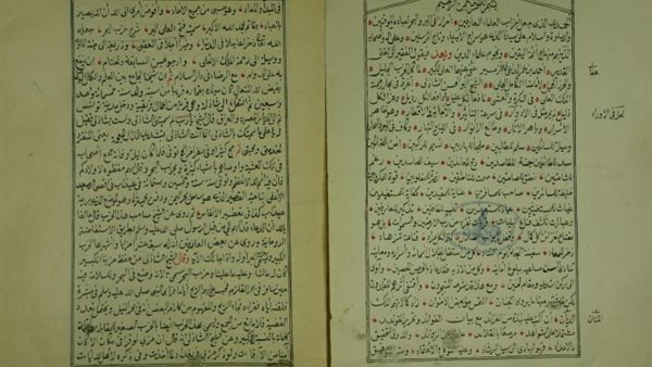 دعاء حزب البحر 