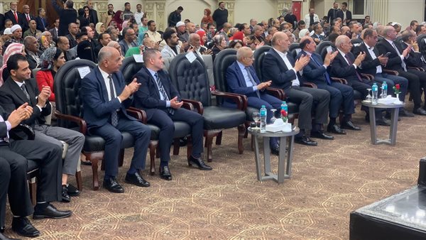 مؤتمر دعم الرئيس