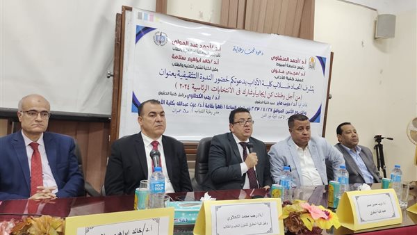  الدكتور دويب صابر