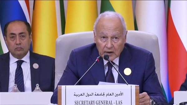 أحمد أبوالغيط الأمين